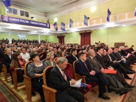 Конференция Хакасского регионального отделения "Единой России"